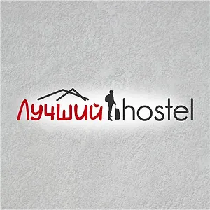 Лучший Хостел 阿拉木图